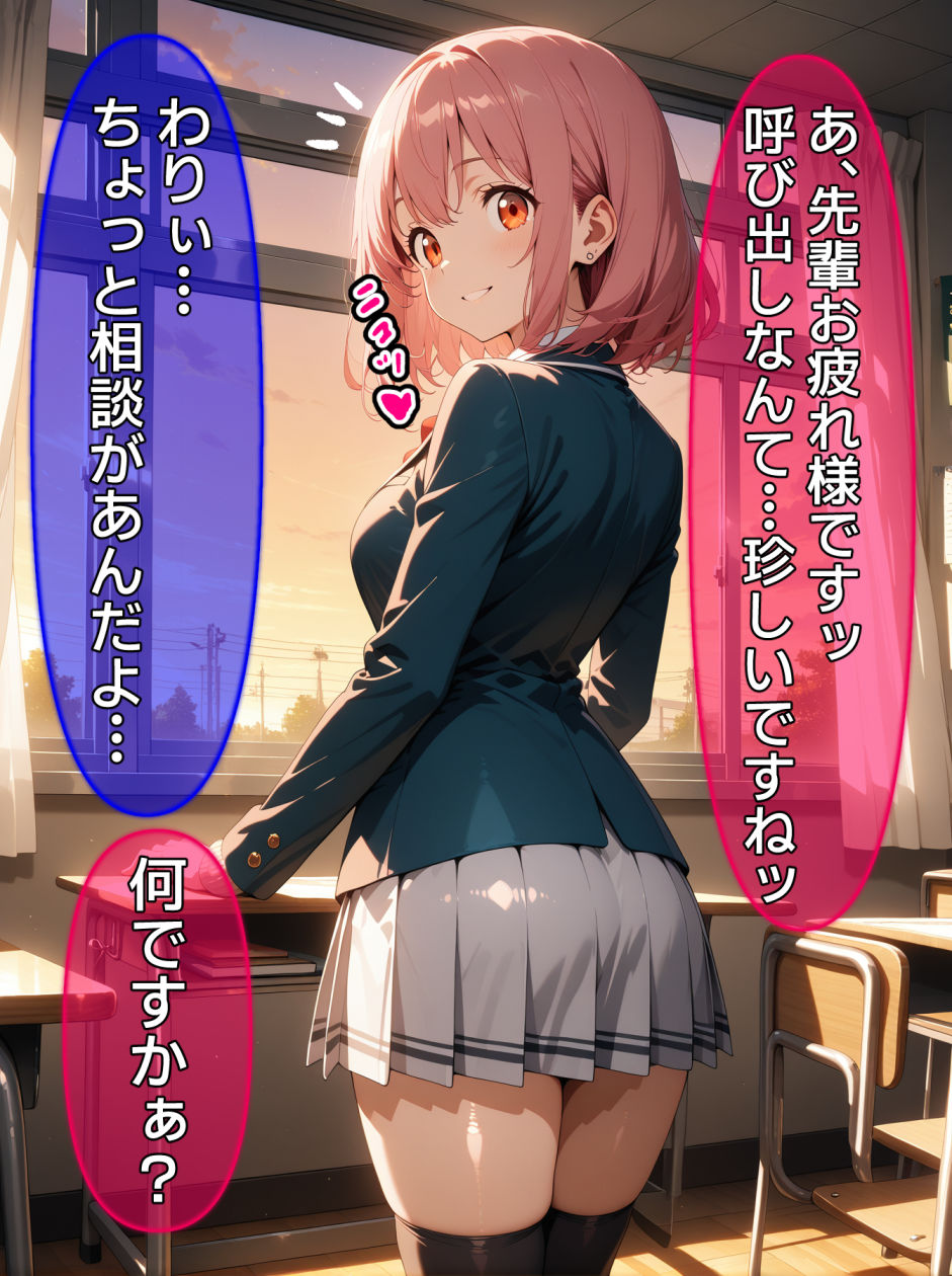 即堕ち大乱舞22【制服処女レ〇プ】 | nynyhshs(・∀・)