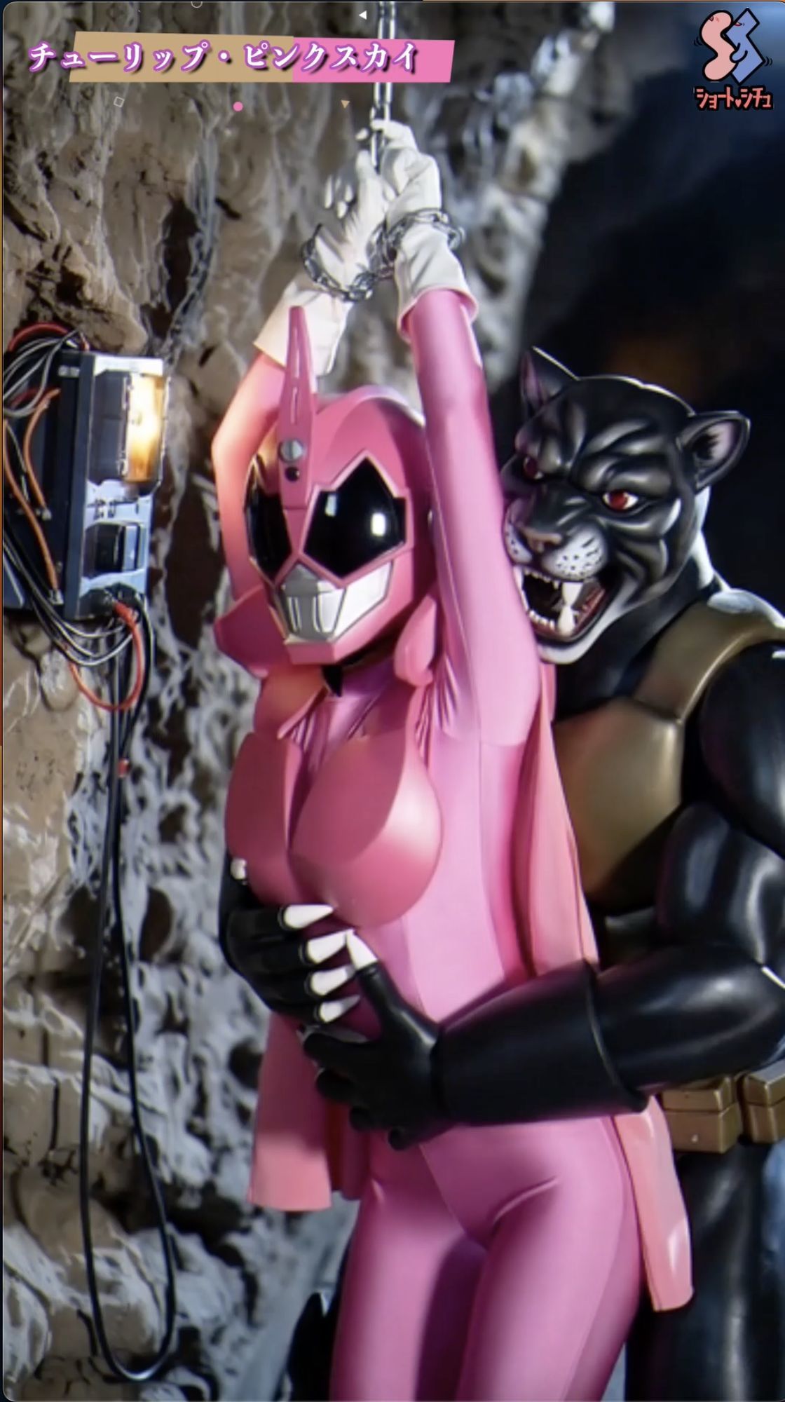 変身ヒロインを秘密基地でPART1 画像10