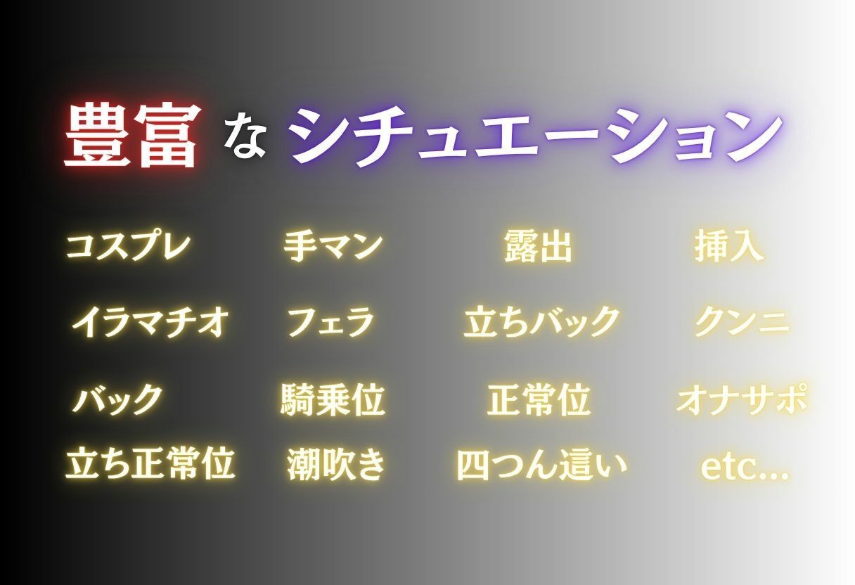 ハロウィンは、秘密を連れてくる 画像2
