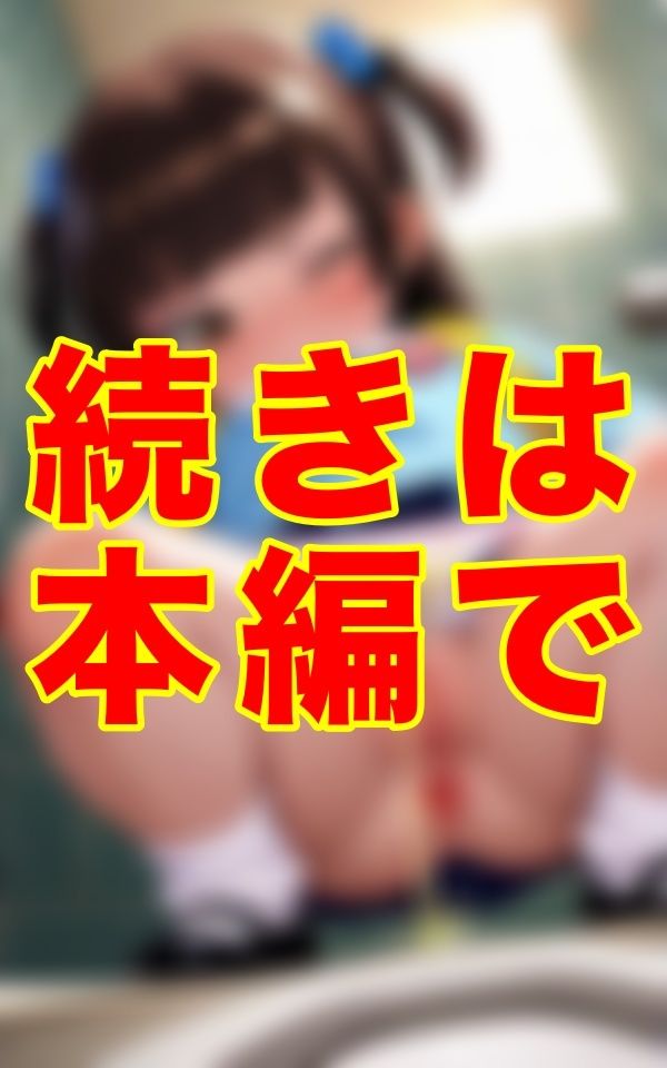 トイレの個室で苦悶する彼女の秘密、下腹部を押さえて悶える表情、何日も溜め込んだ身体の限界、シミのついた下着と我慢の痕跡を記録した密着ドキュメント サンプル画像 5