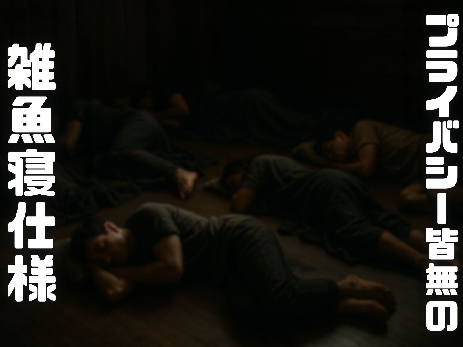 サンプル画像2:ふんどし一丁で船旅へ(オトナオトシゴロ) [d_698862]