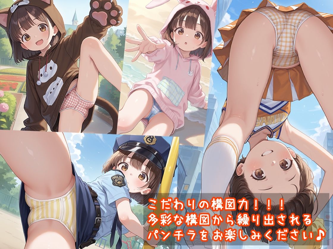 ロリぱんちら♪〜茶髪ロリちゃんのコスプレ撮影〜 エロ漫画2