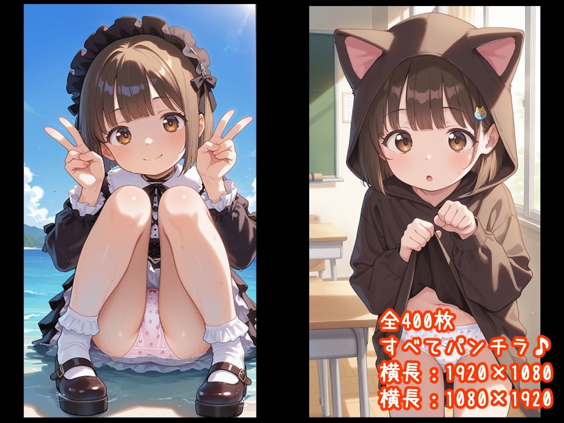 ロリぱんちら♪〜茶髪ロリちゃんのコスプレ撮影〜 エロ漫画4