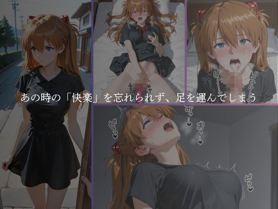 混浴温泉 〜惣流・ア〇カ・ラングレー〜 画像6