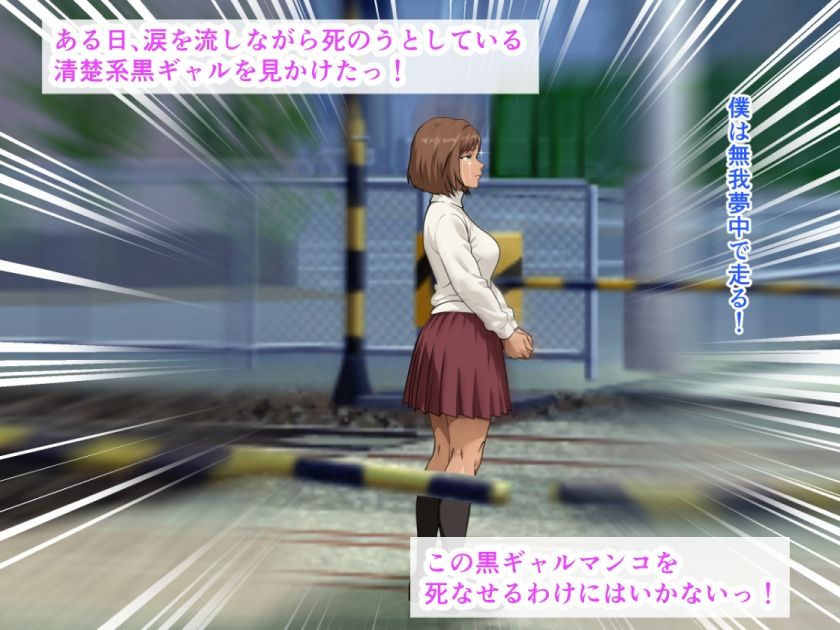 サンプル画像2:未開発マンコの清楚系黒ギャルは乳房の谷間でおしっこを受け止めてくれました(ベロナス) [d_698919]