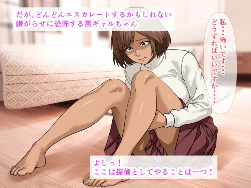 サンプル画像5:未開発マンコの清楚系黒ギャルは乳房の谷間でおしっこを受け止めてくれました(ベロナス) [d_698919]