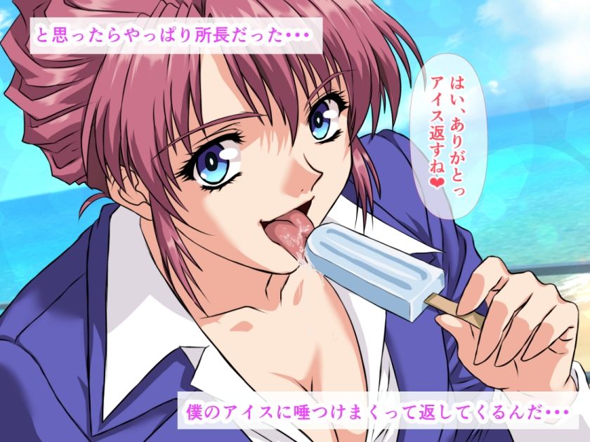 唾を飲ませてくる女上司とデート旅行で、生ハメ中出しセックスして乳房の谷間におしっこ注いじゃった話 画像3