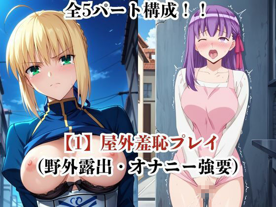 サンプル画像3:肉玩具認定証発行！！街の性処理係堕ち。―快楽と恥辱の記録―セ●バー＆間●桜編(Usual.) [d_698965]