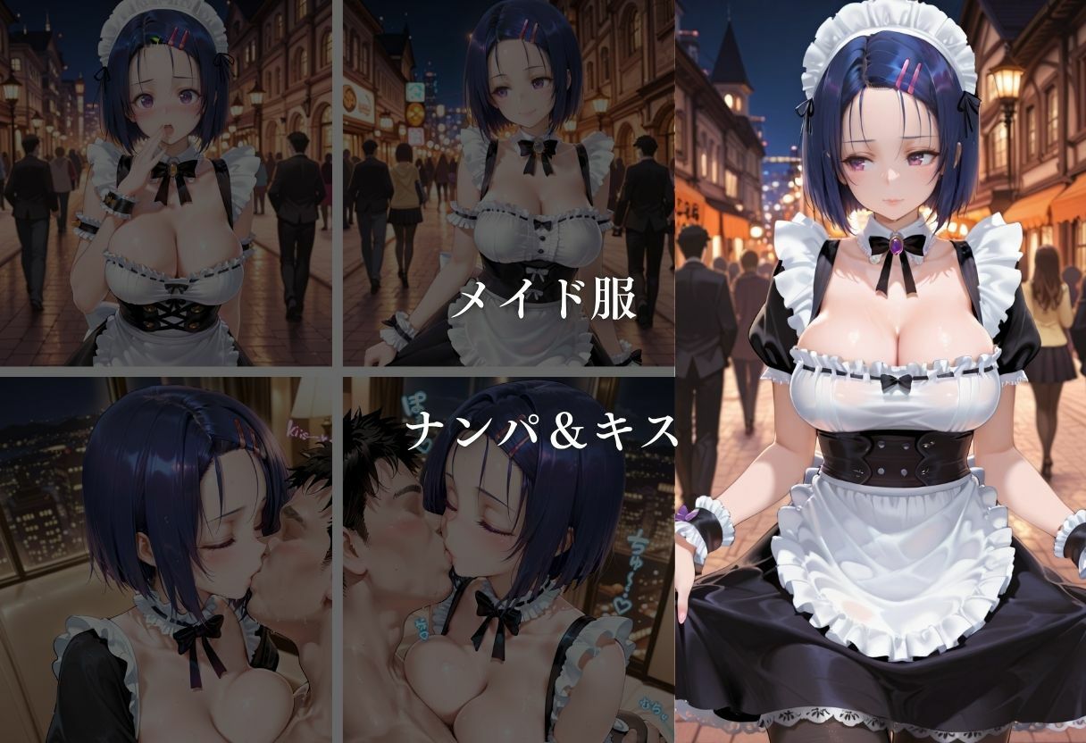 欲望玩具コスプレ奴●vol.2_2