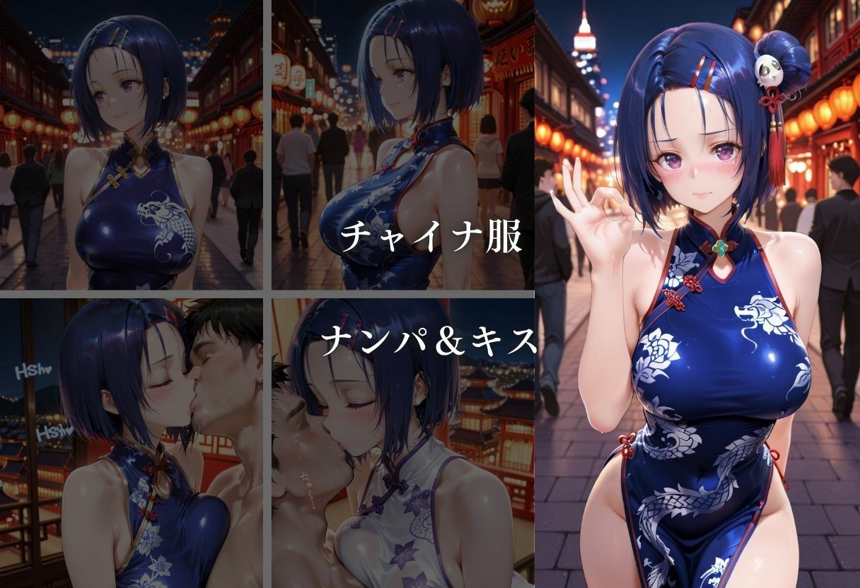 欲望玩具コスプレ奴●vol.2_6