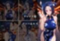 欲望玩具コスプレ奴●vol.2