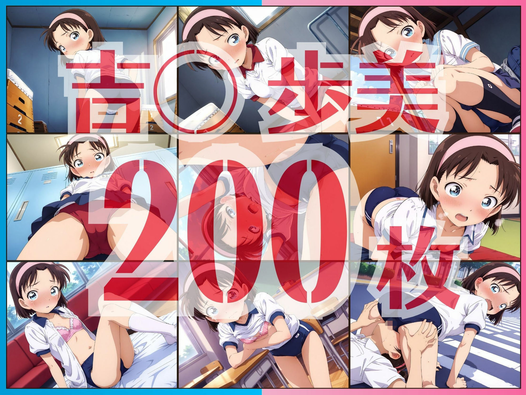 サンプル画像 3