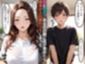 母と息子の体が入れ替わり母子相姦で身体検査【人妻】【女体化】【セリフ入り有】【CG500枚】