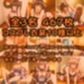 戦姫変身 CosGear（コスギア）パート2