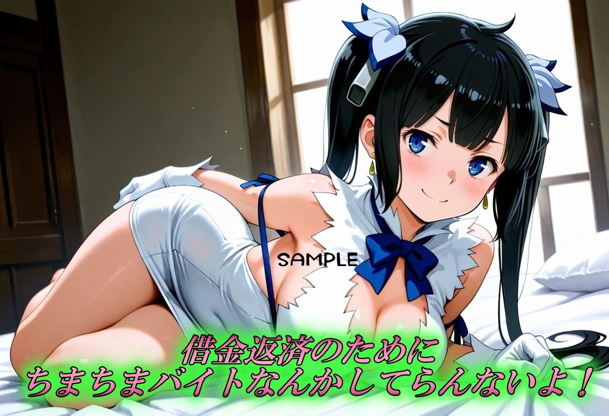 サンプル画像1:借金返済を性奴●で賄うのは間違っている(やまじちさと) [d_699138]