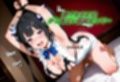 借金返済を性奴●で賄うのは間違っている