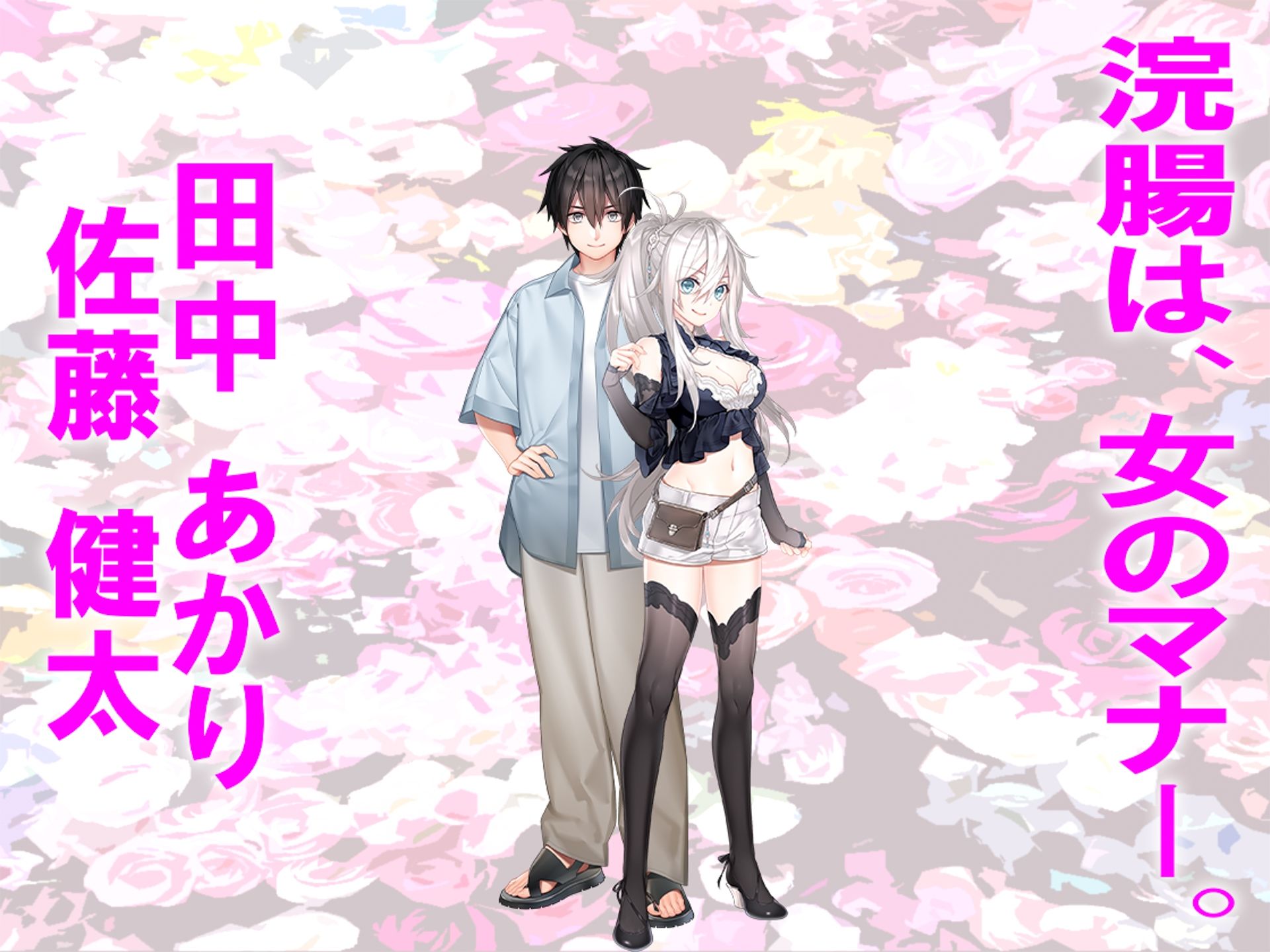 サンプル画像1:月刊Cuckold 25年11月号(M小説同盟) [d_699148]