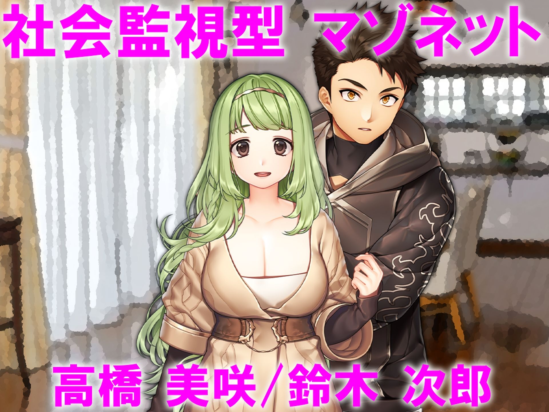 月刊Cuckold 25年11月号 画像2