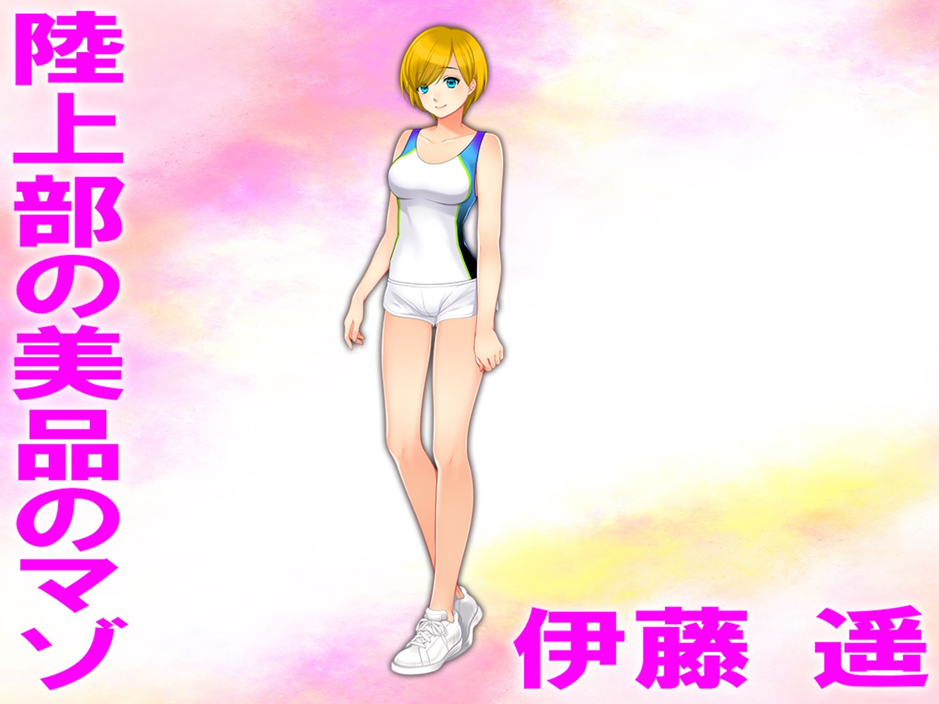 月刊Cuckold 25年11月号 画像3