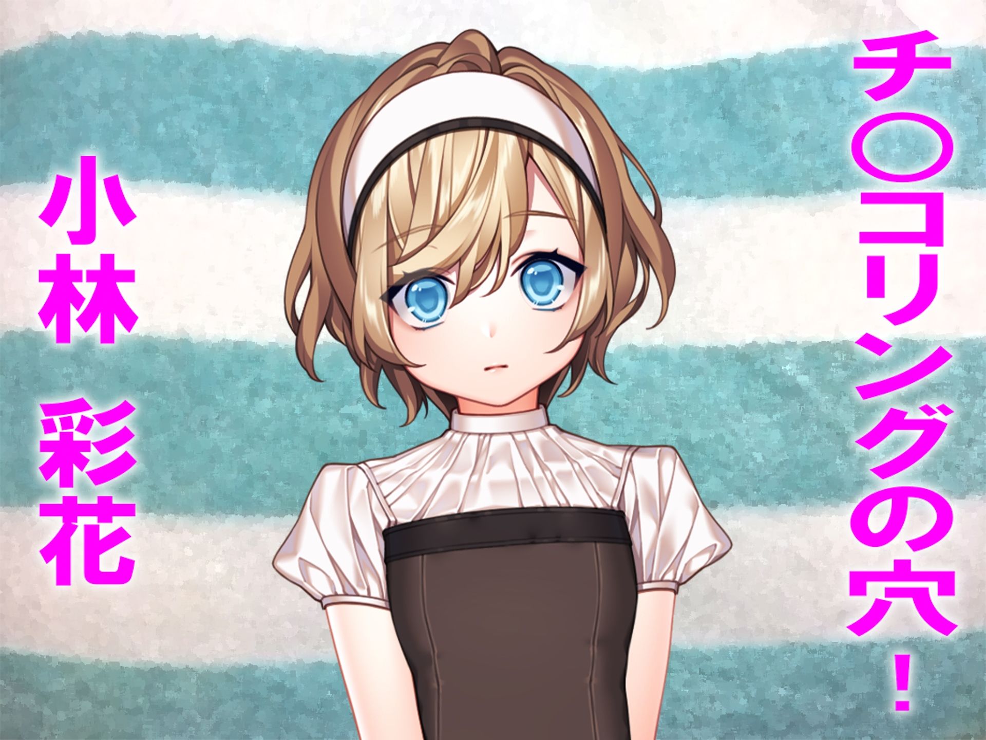 月刊Cuckold 25年11月号 画像4