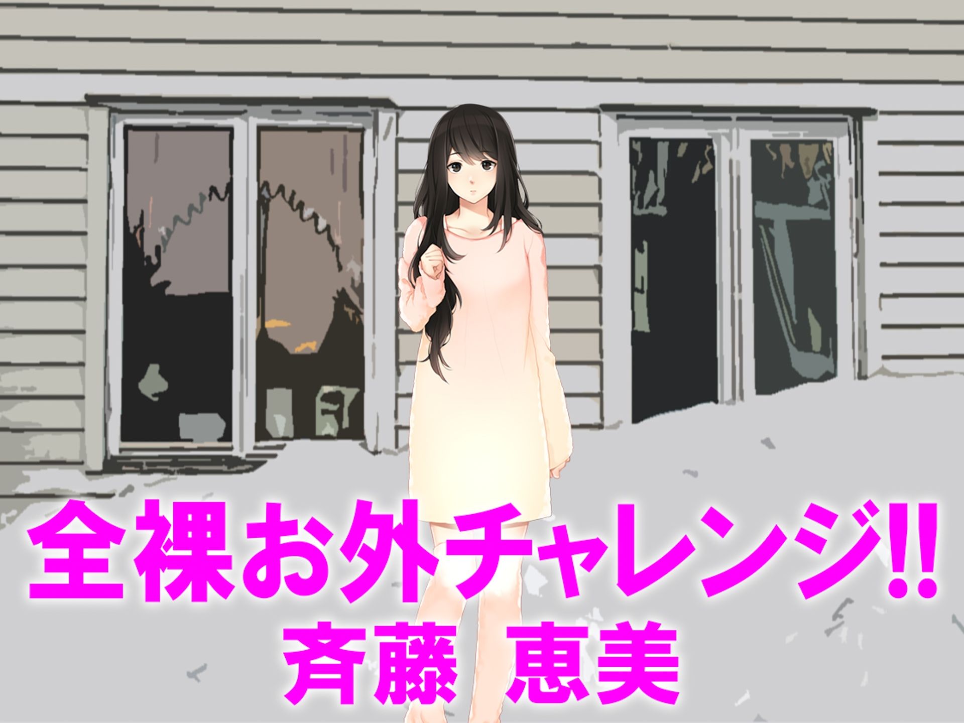 月刊Cuckold 25年11月号 画像6