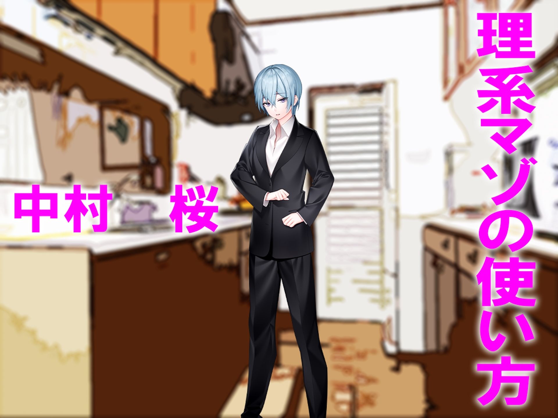 月刊Cuckold 25年11月号 画像7