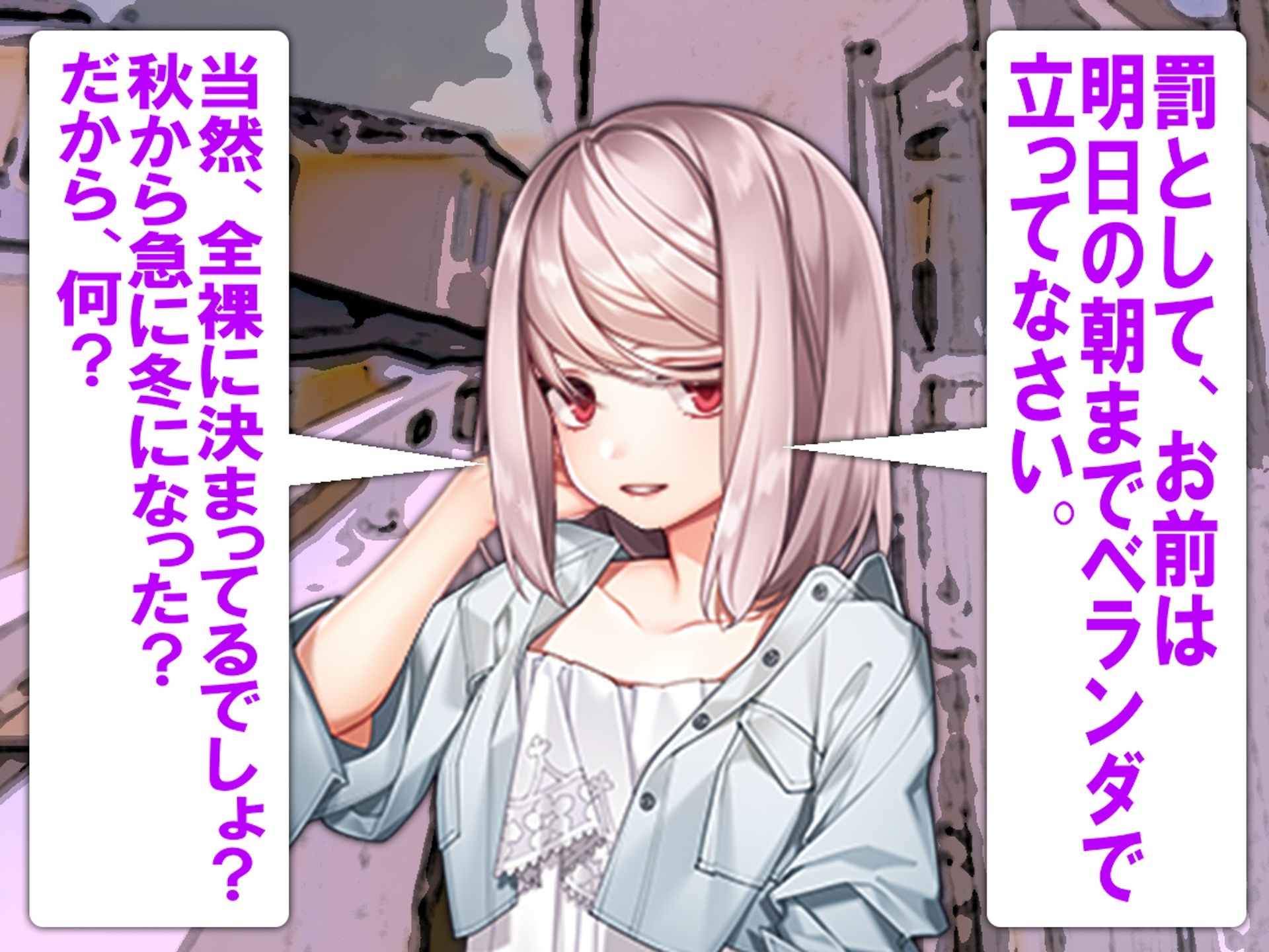 月刊Cuckold 25年11月号 画像9