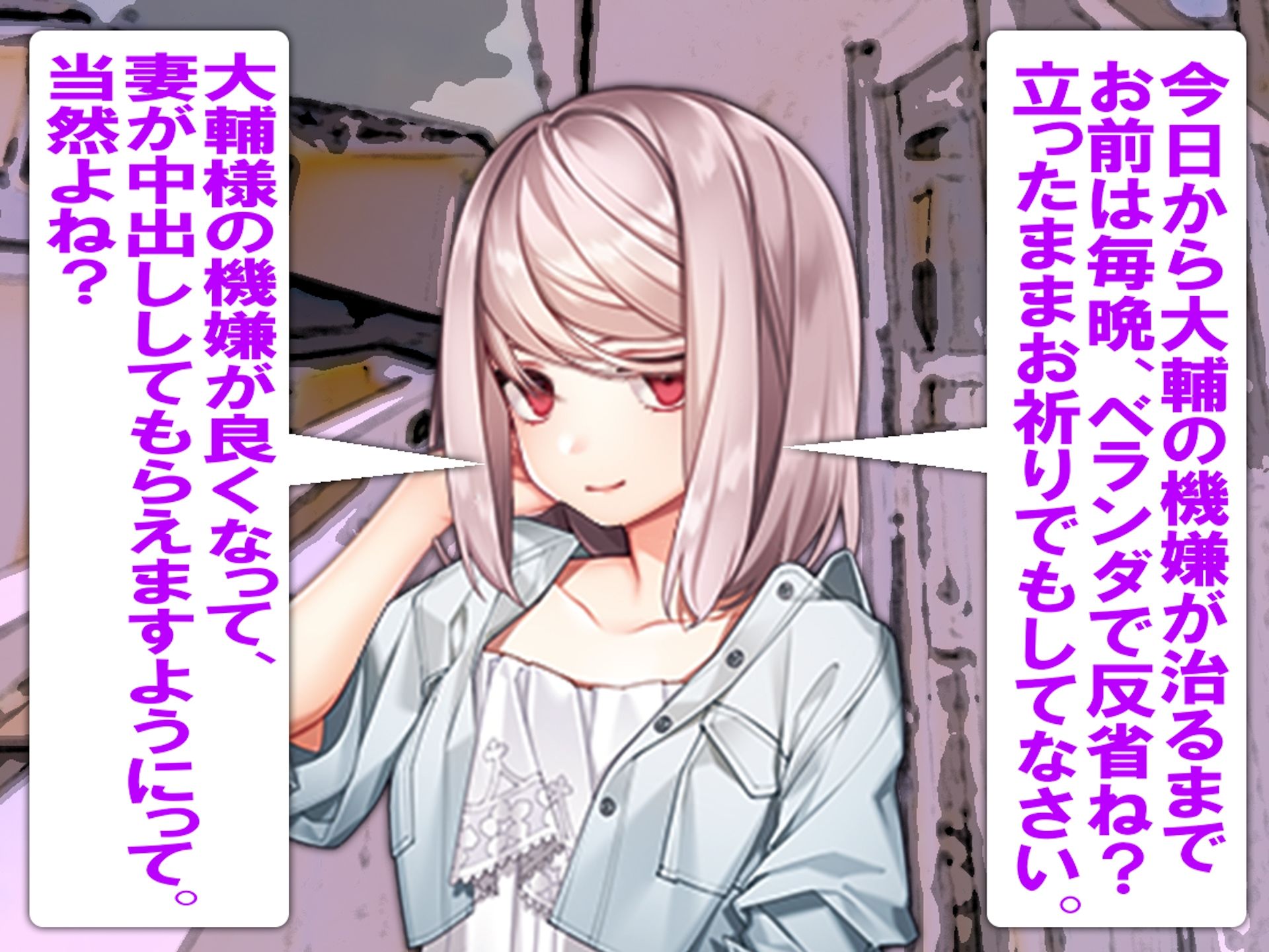 月刊Cuckold 25年11月号 画像10