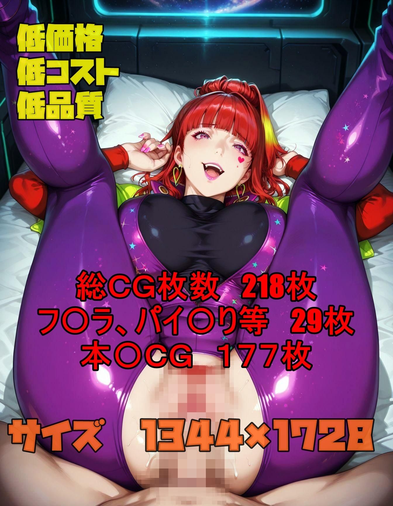 人狼オネーシタ_9