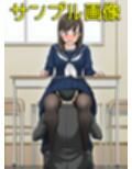 僕は同級生のスカートの中に入りたいんだ2  黒ストッキングは最高だね編