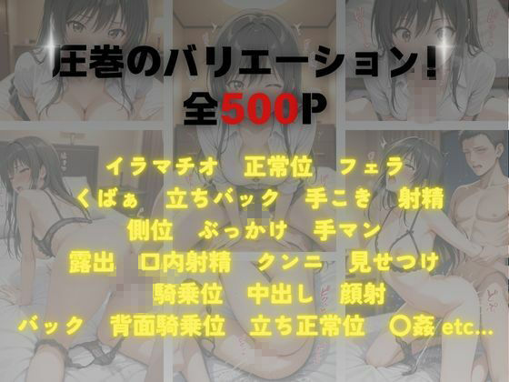 《密着メンズエステ》〜古手川＆西連寺、秘密の癒やし500枚〜 画像1