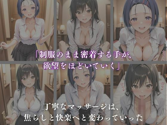 サンプル画像2:《密着メンズエステ》〜古手川＆西連寺、秘密の癒やし500枚〜(A.I.Lab) [d_699219]