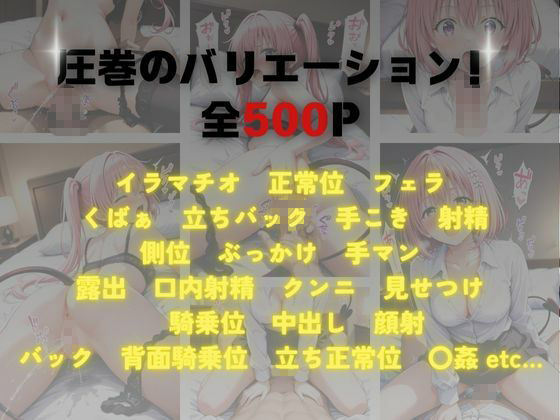 サンプル画像1:《密着メンズエステ》〜モモ＆ナナ、秘密の癒やし500枚〜(A.I.Lab) [d_699222]