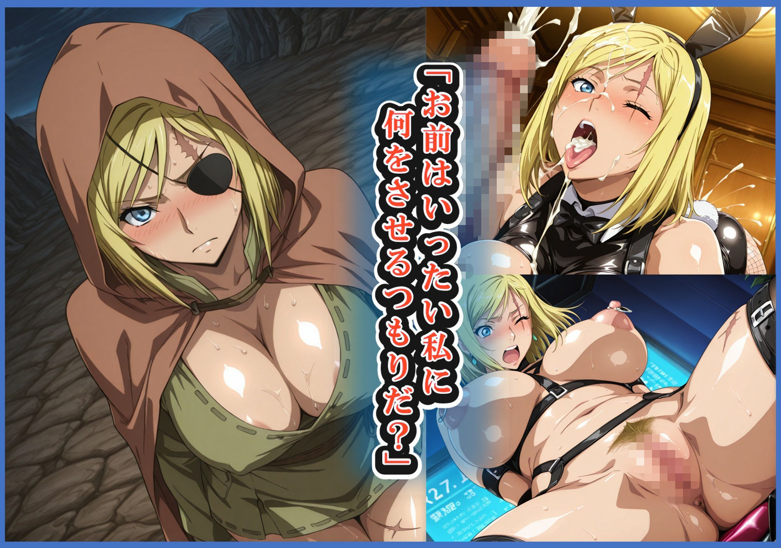 サンプル画像1:あこがれヒロインアート アリシア編 無茶ぶり勇者の悲哀譚(wilart) [d_699243]