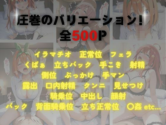 サンプル画像1:《密着メンズエステ》〜一花・四葉・五月、五つ子セラピストのおもてなし500枚〜(A.I.Lab) [d_699245]