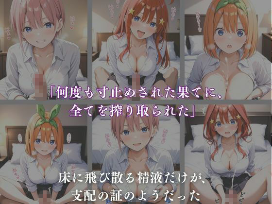 サンプル画像3:《密着メンズエステ》〜一花・四葉・五月、五つ子セラピストのおもてなし500枚〜(A.I.Lab) [d_699245]