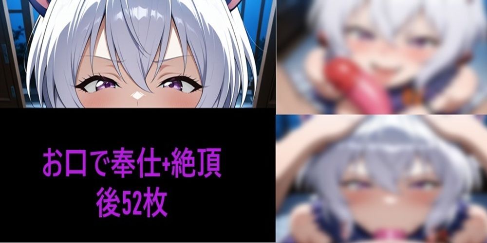 サンプル画像2:激エロCG集 デンジャラス雪〇ク〇ス「〇液くれなきゃいたずらしちゃうぞ…」(激紳士のエロ画廊) [d_699246]