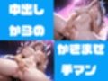 爆美女アイドル月岡恋鐘  ULTIMATE LIVE