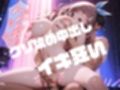 爆美女アイドル月岡恋鐘  ULTIMATE LIVE