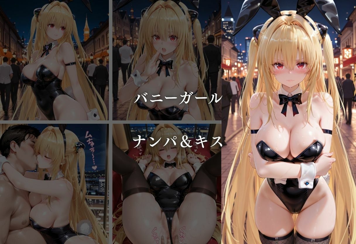サンプル画像5:欲望玩具コスプレ奴●vol.3(晩酌) [d_699250]