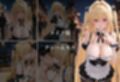 欲望玩具コスプレ奴●vol.3