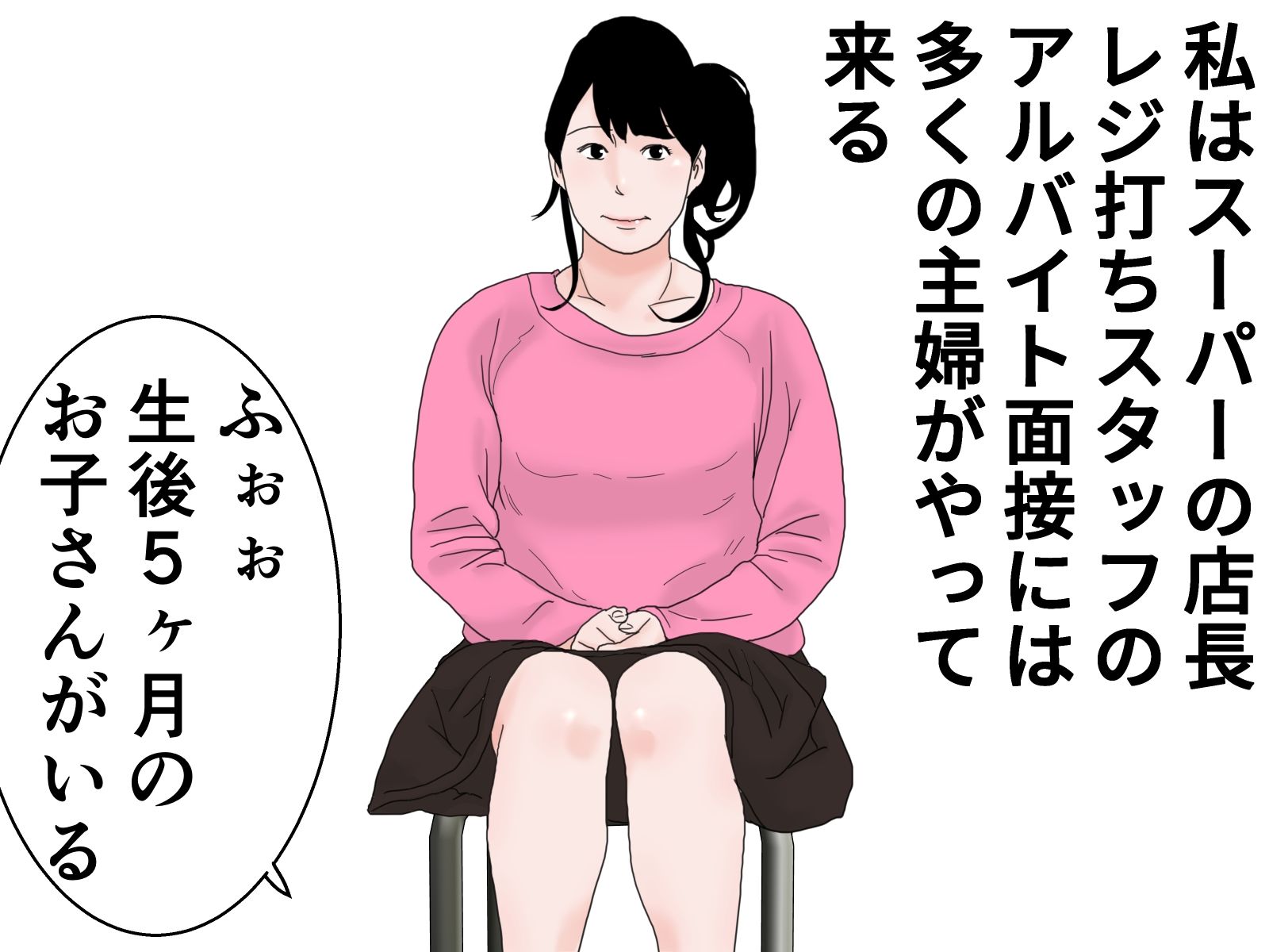 顔射便り  25 画像1