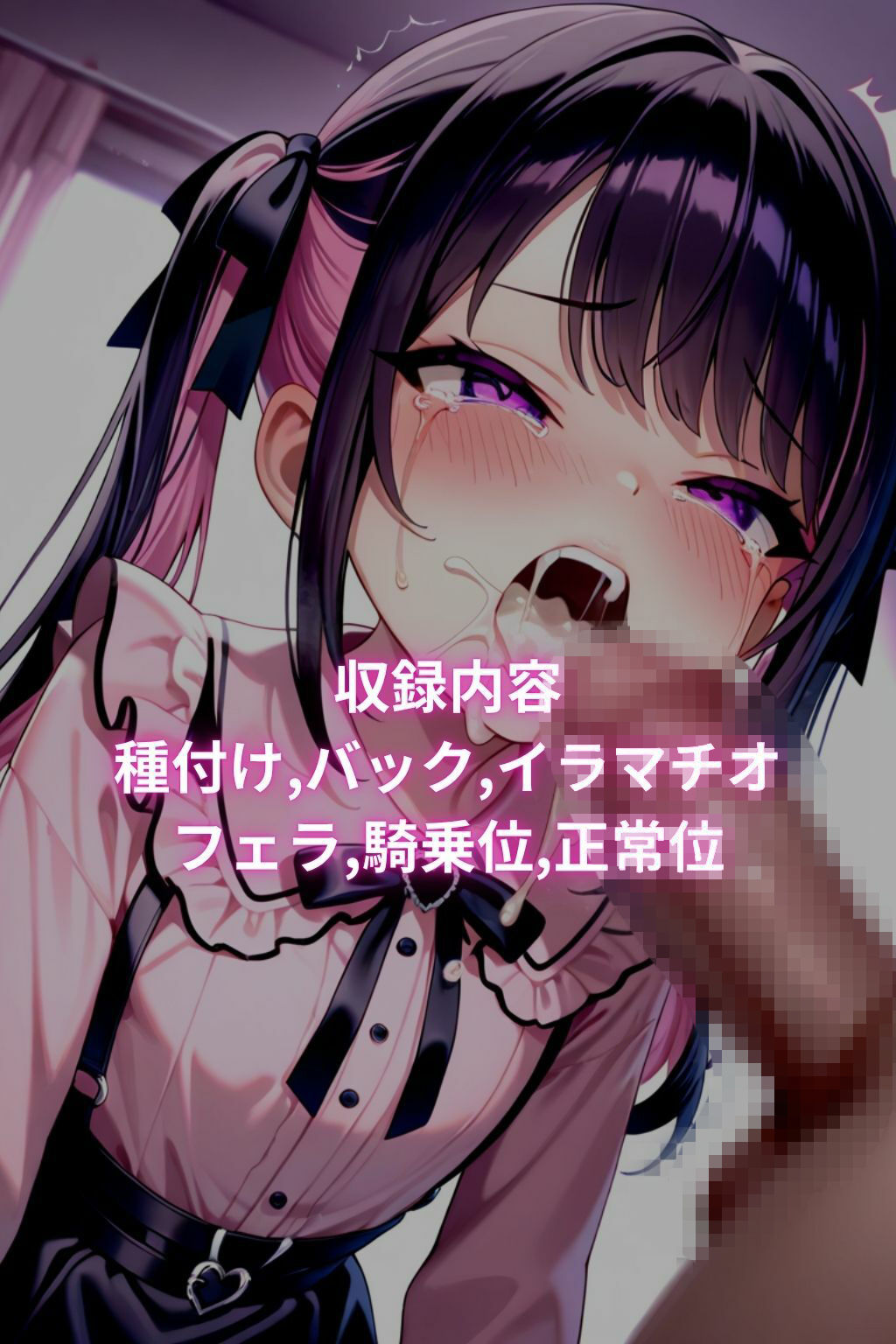 裏アカ女子を生ハメ 画像10