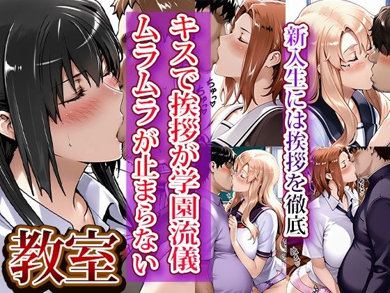 全員強●妊娠オナペット学園〜橘さん〇ノ男性事情編〜2