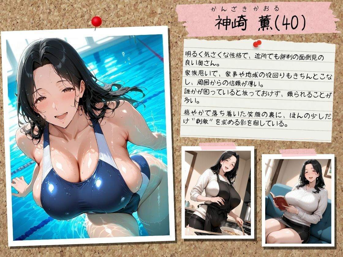 サンプル画像1:【4K・セリフ有】催●アプリで人妻を調教したら娘も巻き込んで親子丼になった話〜庶民妻・薫編〜(完堕ワイフ) [d_699321]