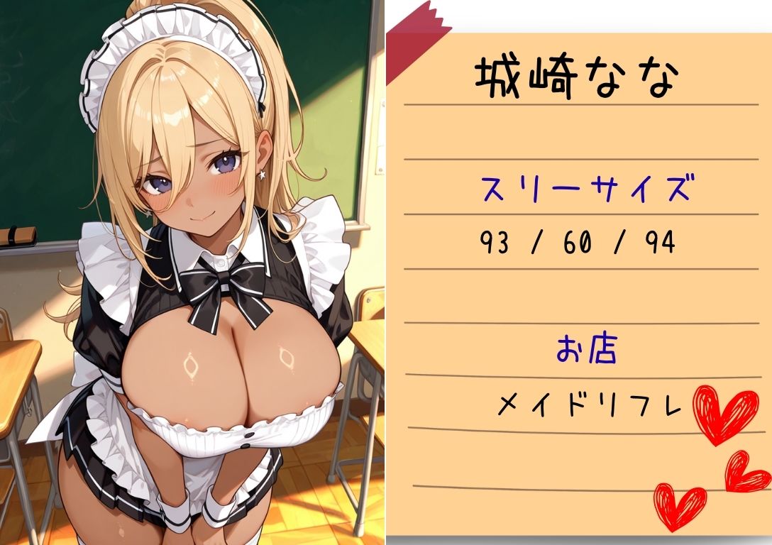 サンプル画像2:【4Kアニメ】淫欲文化祭（ハート）学園まるごとハメ放題(Ash) [d_699355]