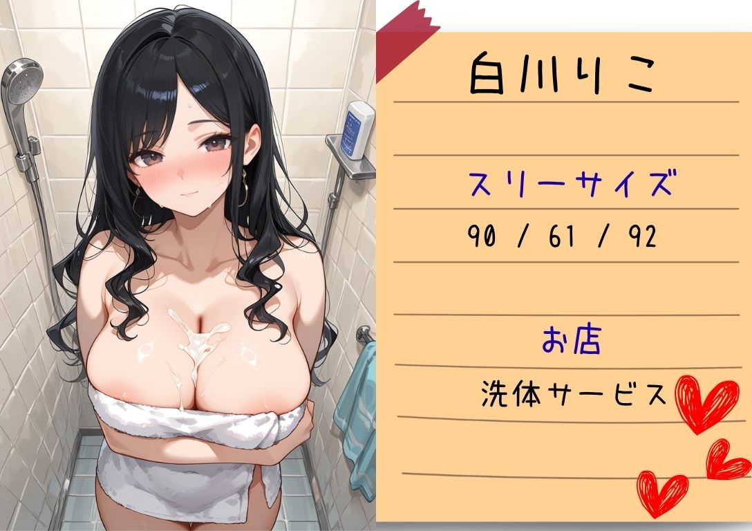 【4Kアニメ】淫欲文化祭（ハート）学園まるごとハメ放題 画像5