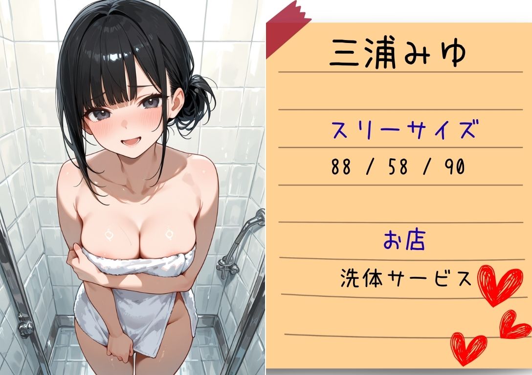 【4Kアニメ】淫欲文化祭（ハート）学園まるごとハメ放題 画像6