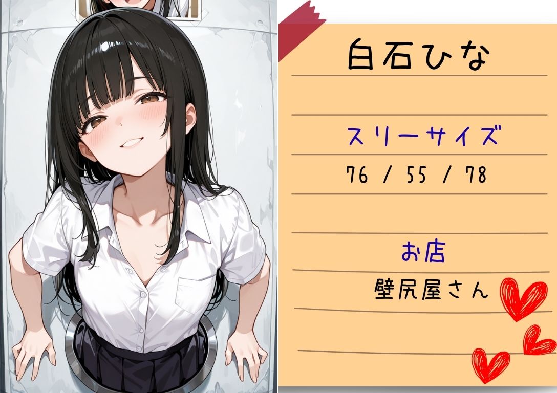 【4Kアニメ】淫欲文化祭（ハート）学園まるごとハメ放題 画像7