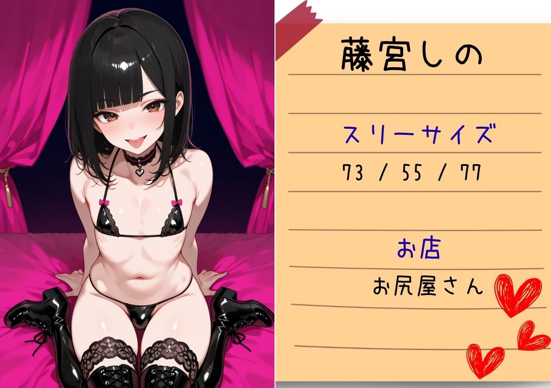 【4Kアニメ】淫欲文化祭（ハート）学園まるごとハメ放題 画像10